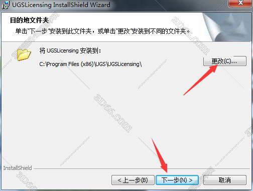 ug nx4.0軟件下載