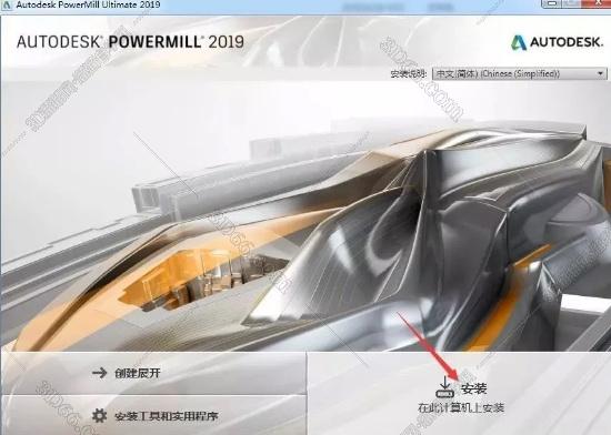 powermill2017軟件培訓