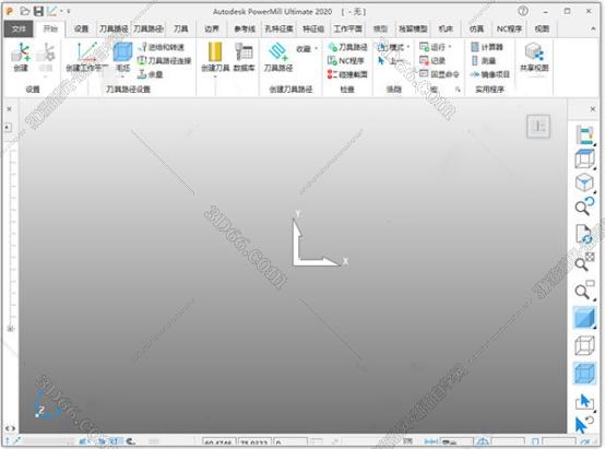 PowerMill 2020官方下載【PowerMill 2020破解版】最新版 PowerMill 2020官方下載【PowerMill 2020破解版】最新版