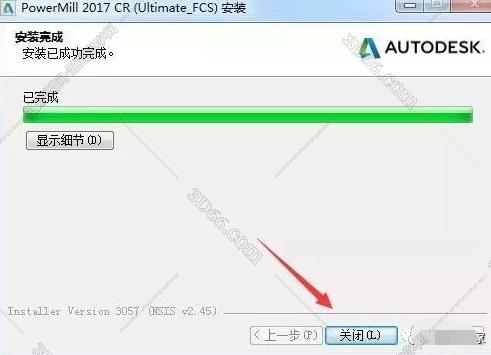 powermill6.0軟件免費下載
