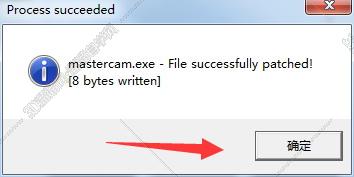MasterCAM軟件論文摘要