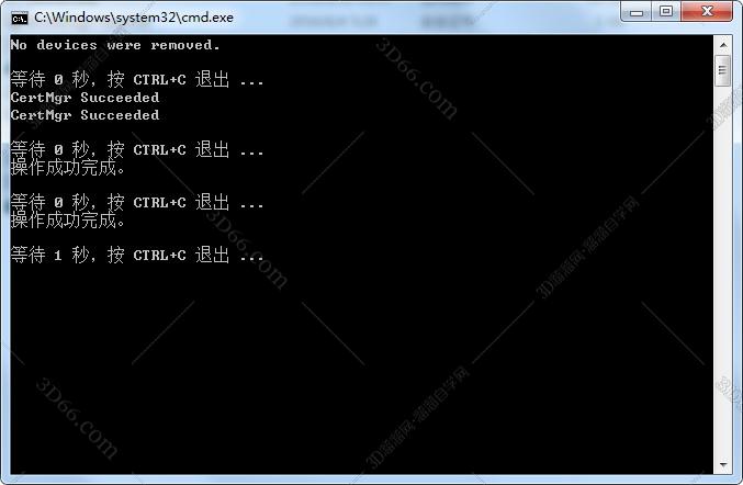 mastercam2017軟件免費下載