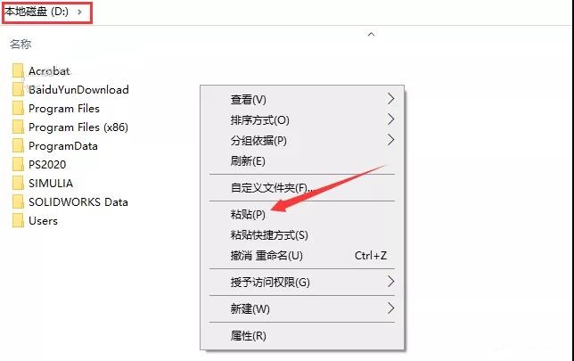 SolidWorks破解版下載 2022【SW 2022】附安裝教程安裝圖文教程、破解注冊(cè)方法