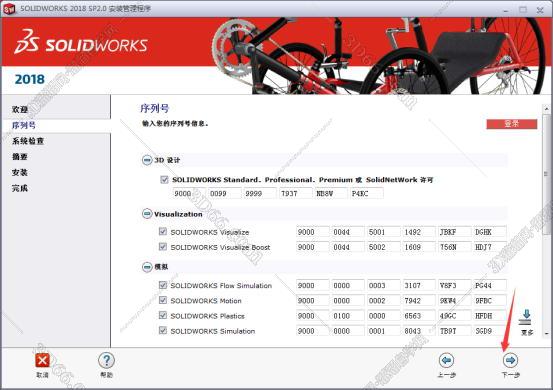 solidworks叫什么軟件下載