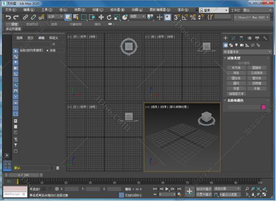 3dmax2020【3dsmax2020】官方中文（英文）破解版安裝圖文教程、破解注冊(cè)方法