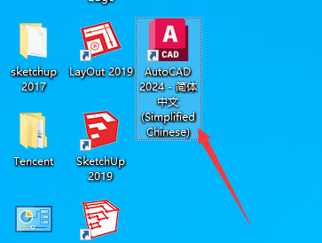 Autodesk AutoCAD 2024.1.3 最新免費激活版安裝圖文教程、破解注冊方法
