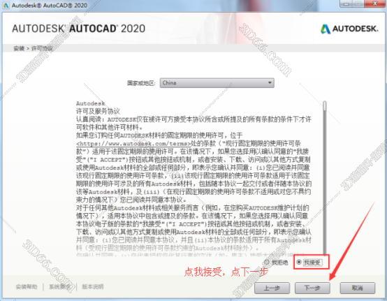 cad自動摳圖插件下載