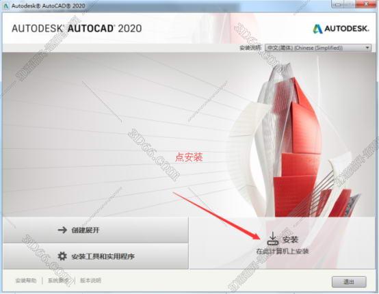 cad面積統計工具插件下載